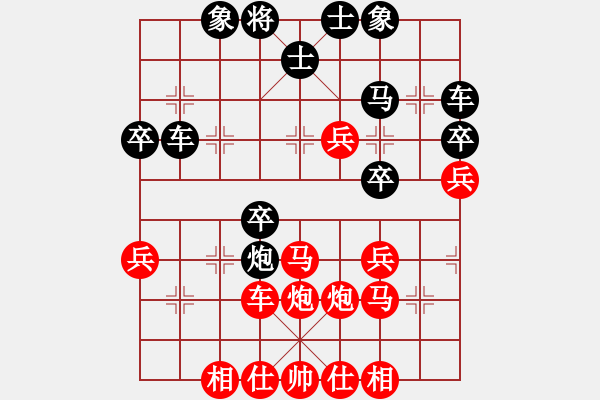 象棋棋譜圖片：兇猛異常 - 步數(shù)：20 