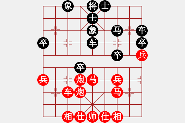 象棋棋譜圖片：兇猛異常 - 步數(shù)：30 