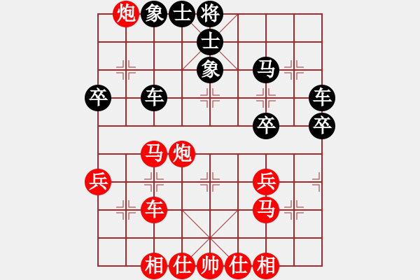 象棋棋譜圖片：兇猛異常 - 步數(shù)：40 