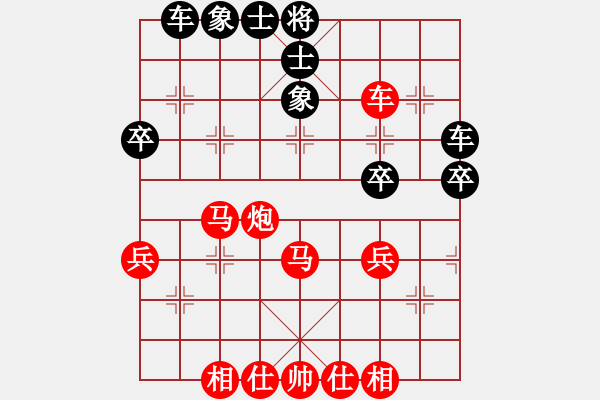 象棋棋譜圖片：兇猛異常 - 步數(shù)：50 