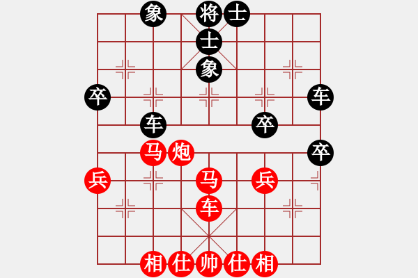 象棋棋譜圖片：兇猛異常 - 步數(shù)：60 