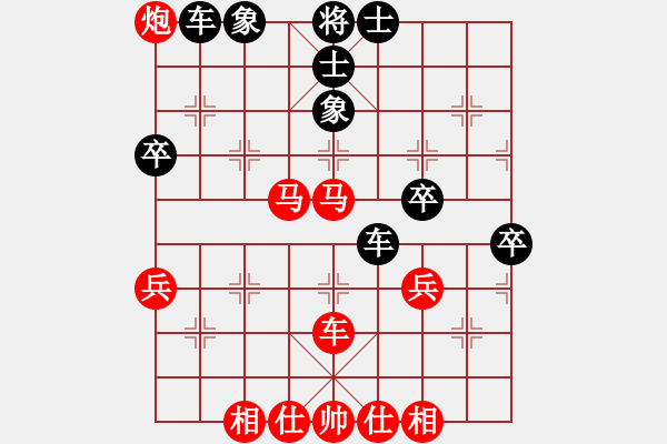 象棋棋譜圖片：兇猛異常 - 步數(shù)：70 