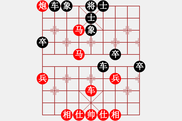 象棋棋譜圖片：兇猛異常 - 步數(shù)：71 