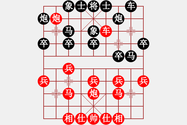 象棋棋譜圖片：孫樹成     先和 陳孝坤 - 步數(shù)：30 