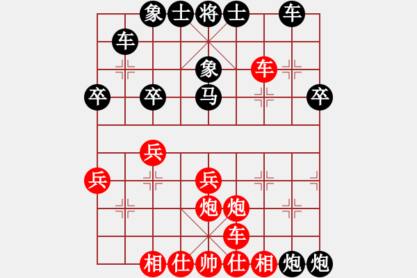 象棋棋譜圖片：溫州苗苗(3段)-負(fù)-西宮白虎(3段) - 步數(shù)：30 