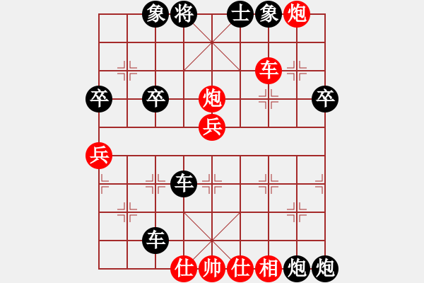 象棋棋譜圖片：溫州苗苗(3段)-負(fù)-西宮白虎(3段) - 步數(shù)：50 