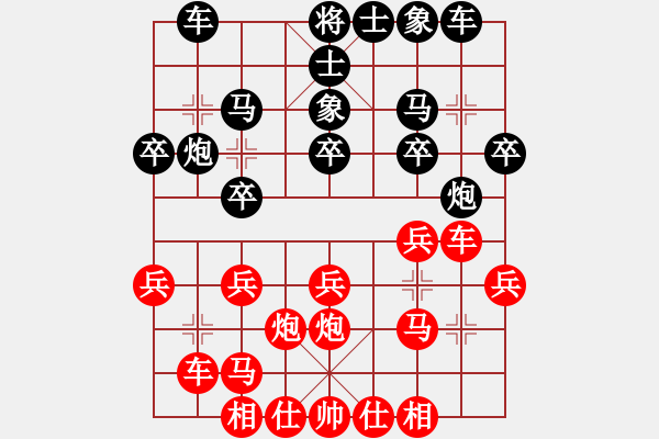 象棋棋譜圖片：你真有才啊(3段)-勝-空間棵(3段) - 步數(shù)：20 