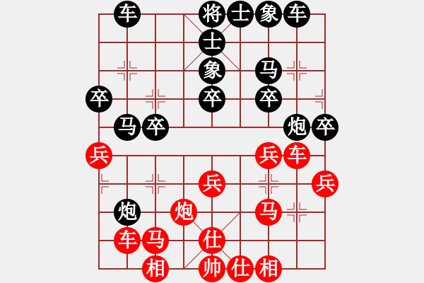 象棋棋譜圖片：你真有才啊(3段)-勝-空間棵(3段) - 步數(shù)：30 