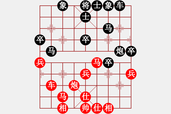 象棋棋譜圖片：你真有才啊(3段)-勝-空間棵(3段) - 步數(shù)：40 