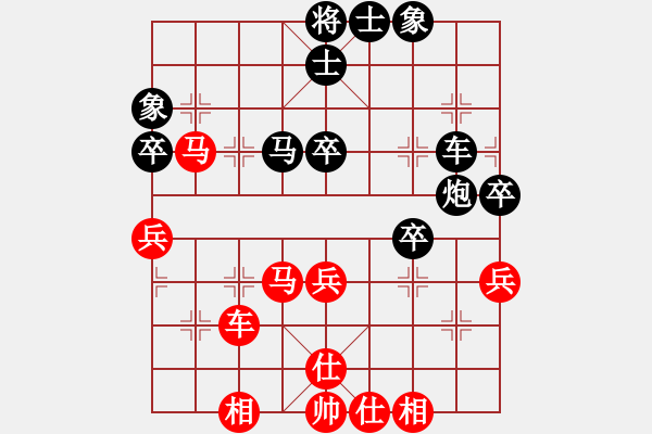 象棋棋譜圖片：你真有才啊(3段)-勝-空間棵(3段) - 步數(shù)：50 