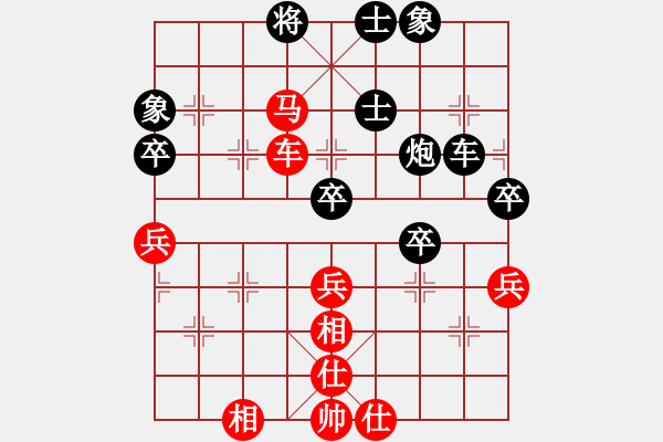 象棋棋譜圖片：你真有才啊(3段)-勝-空間棵(3段) - 步數(shù)：60 