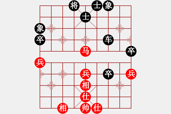 象棋棋譜圖片：你真有才啊(3段)-勝-空間棵(3段) - 步數(shù)：70 