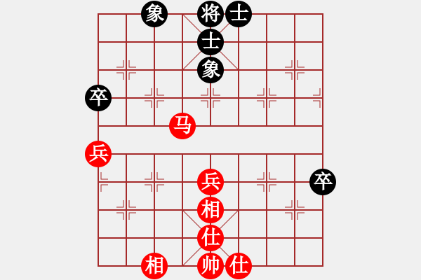 象棋棋譜圖片：你真有才啊(3段)-勝-空間棵(3段) - 步數(shù)：80 