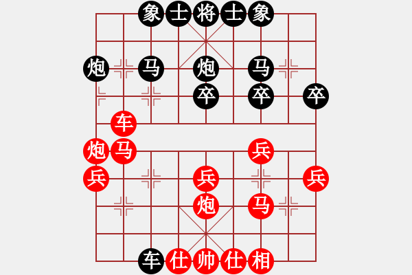 象棋棋譜圖片：漁翁[969407134] -VS- 橫才俊儒[292832991] - 步數(shù)：30 