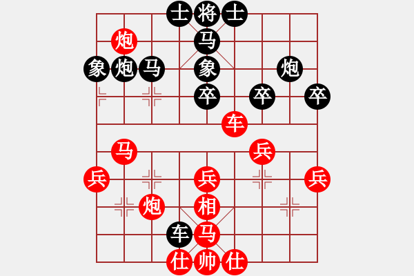 象棋棋譜圖片：漁翁[969407134] -VS- 橫才俊儒[292832991] - 步數(shù)：50 