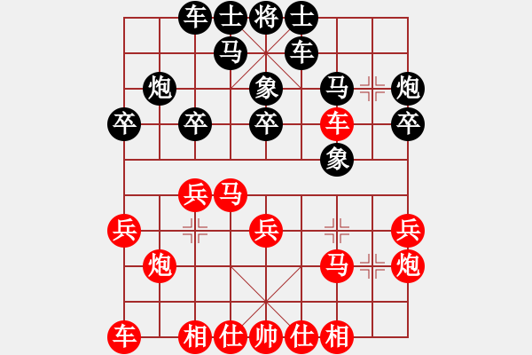 象棋棋譜圖片：2019廣東第七屆文園杯象棋個人賽劉宇彬先負江日升3 - 步數(shù)：20 