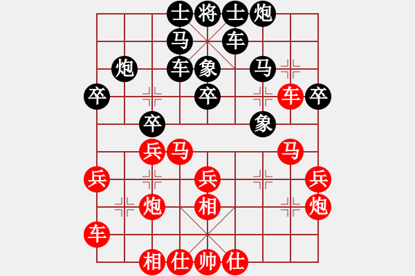 象棋棋譜圖片：2019廣東第七屆文園杯象棋個人賽劉宇彬先負江日升3 - 步數(shù)：30 