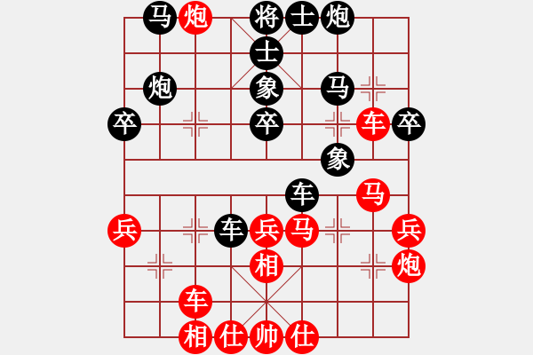 象棋棋譜圖片：2019廣東第七屆文園杯象棋個人賽劉宇彬先負江日升3 - 步數(shù)：40 