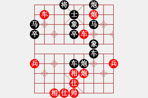 象棋棋譜圖片：2019廣東第七屆文園杯象棋個人賽劉宇彬先負江日升3 - 步數(shù)：60 