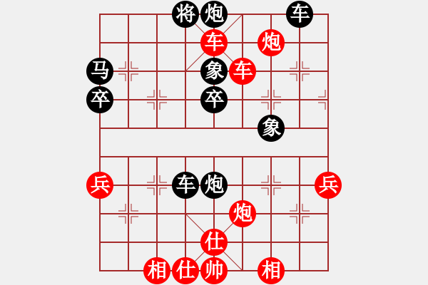 象棋棋譜圖片：2019廣東第七屆文園杯象棋個人賽劉宇彬先負江日升3 - 步數(shù)：70 