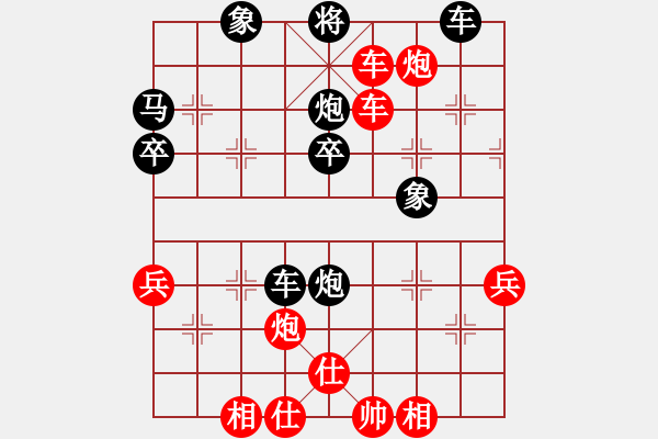 象棋棋譜圖片：2019廣東第七屆文園杯象棋個人賽劉宇彬先負江日升3 - 步數(shù)：76 