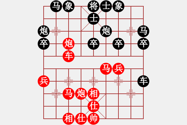 象棋棋譜圖片：長征大道(7段)-和-長生劍(5段) - 步數(shù)：30 