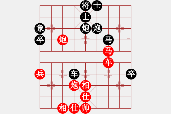 象棋棋譜圖片：長征大道(7段)-和-長生劍(5段) - 步數(shù)：50 