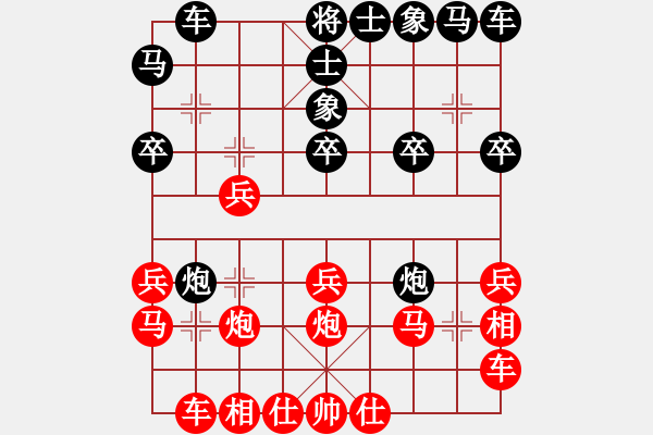 象棋棋譜圖片：對(duì)兵局 nzbdwmsunc 勝 滿江利劍 - 步數(shù)：20 