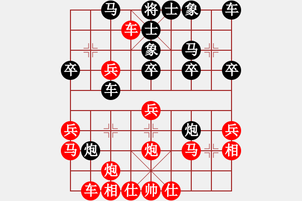 象棋棋譜圖片：對(duì)兵局 nzbdwmsunc 勝 滿江利劍 - 步數(shù)：30 