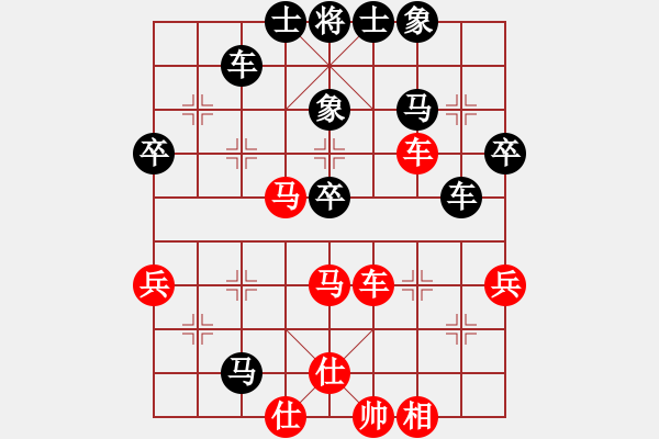 象棋棋譜圖片：對(duì)兵局 nzbdwmsunc 勝 滿江利劍 - 步數(shù)：60 