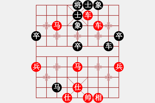 象棋棋譜圖片：對(duì)兵局 nzbdwmsunc 勝 滿江利劍 - 步數(shù)：65 