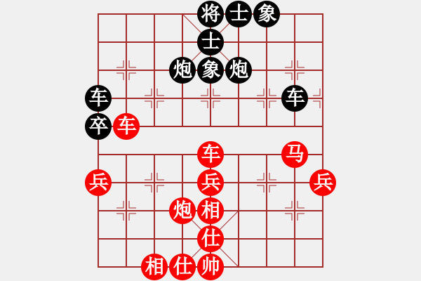 象棋棋譜圖片：棋門客棧纏豬VS棋門客棧泡泡(2012-8-29) - 步數(shù)：50 