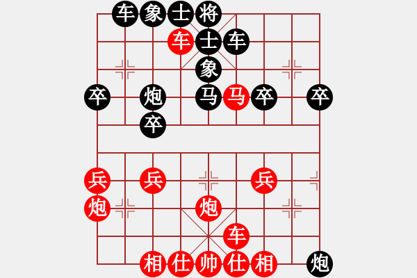 象棋棋譜圖片：橫才俊儒[292832991] -VS- 太陽風(fēng)[408877027] - 步數(shù)：40 