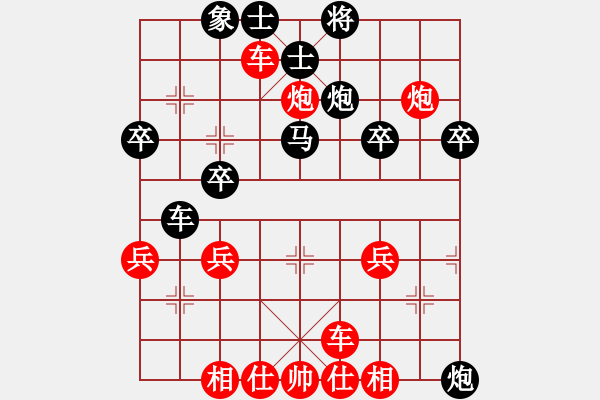 象棋棋譜圖片：橫才俊儒[292832991] -VS- 太陽風(fēng)[408877027] - 步數(shù)：50 