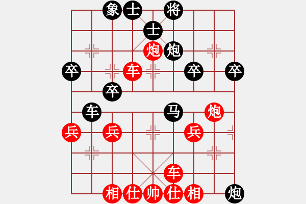 象棋棋譜圖片：橫才俊儒[292832991] -VS- 太陽風(fēng)[408877027] - 步數(shù)：53 