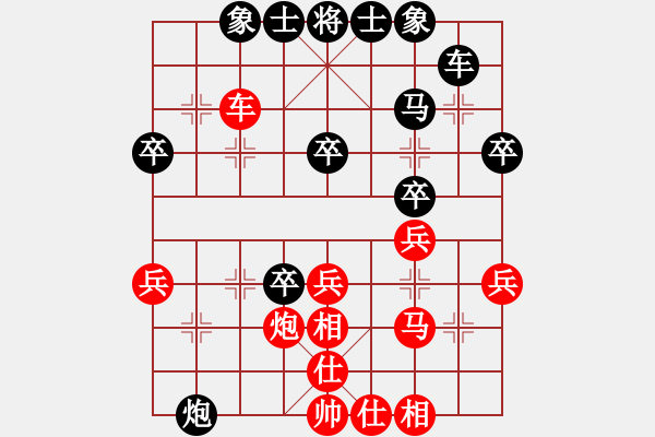 象棋棋譜圖片：花解語(9段)-和-網(wǎng)口失魚(人王) - 步數(shù)：30 