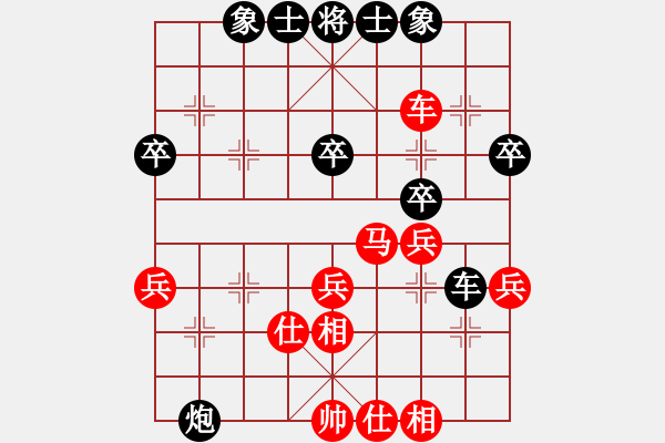 象棋棋譜圖片：花解語(9段)-和-網(wǎng)口失魚(人王) - 步數(shù)：35 