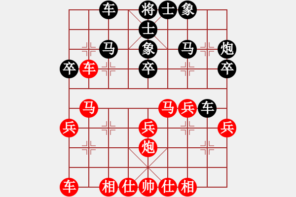 象棋棋譜圖片：chenshenga(4段)-和-muuuuu(8段) - 步數(shù)：30 