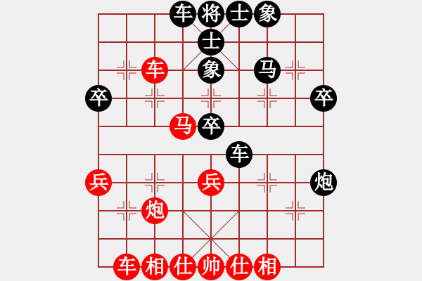 象棋棋譜圖片：chenshenga(4段)-和-muuuuu(8段) - 步數(shù)：40 