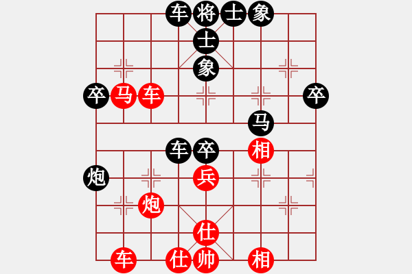 象棋棋譜圖片：chenshenga(4段)-和-muuuuu(8段) - 步數(shù)：50 