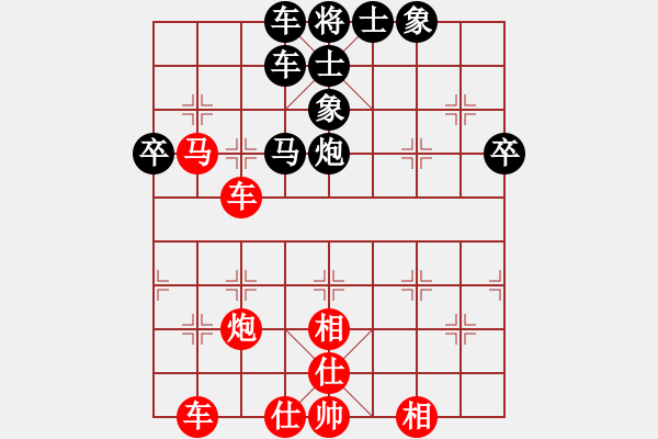 象棋棋譜圖片：chenshenga(4段)-和-muuuuu(8段) - 步數(shù)：60 