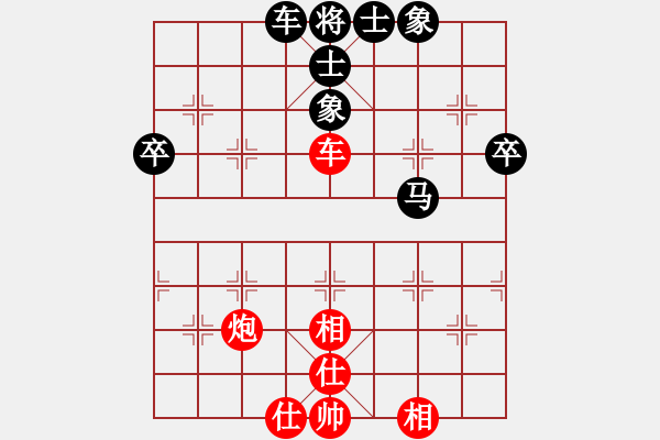 象棋棋譜圖片：chenshenga(4段)-和-muuuuu(8段) - 步數(shù)：70 