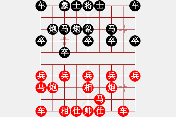 象棋棋譜圖片：楚漢留芳(7段)-負-若愚居士(9段) - 步數(shù)：10 