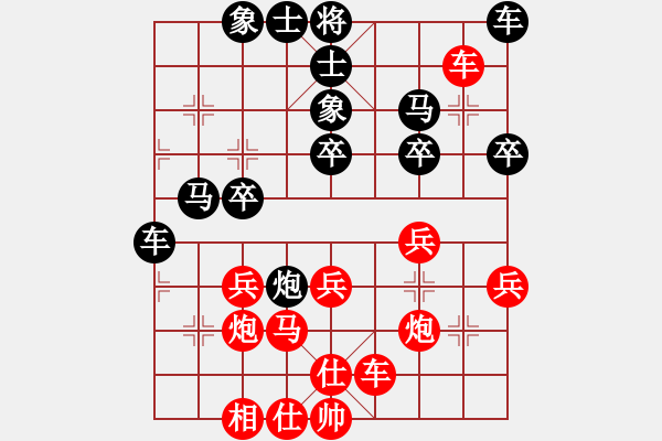 象棋棋譜圖片：楚漢留芳(7段)-負-若愚居士(9段) - 步數(shù)：30 