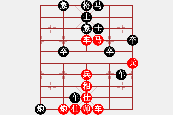 象棋棋譜圖片：楚漢留芳(7段)-負-若愚居士(9段) - 步數(shù)：60 