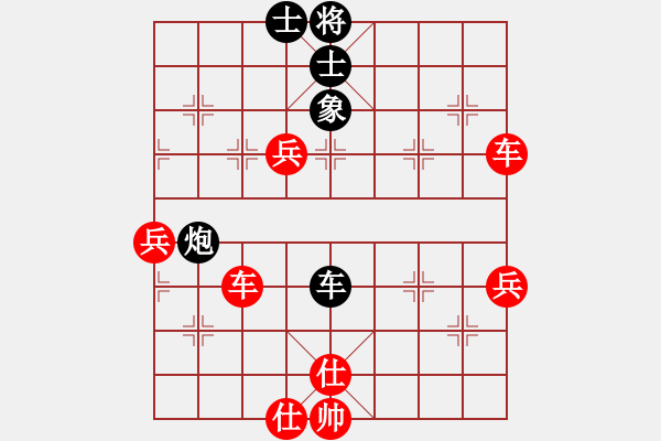 象棋棋譜圖片：huopao(8段)-勝-棋壇博士生(7段) - 步數(shù)：90 