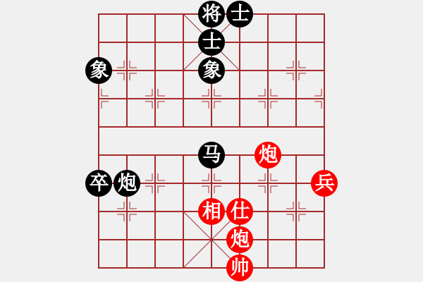 象棋棋譜圖片：網(wǎng)絡(luò)賽對局4 - 步數(shù)：100 