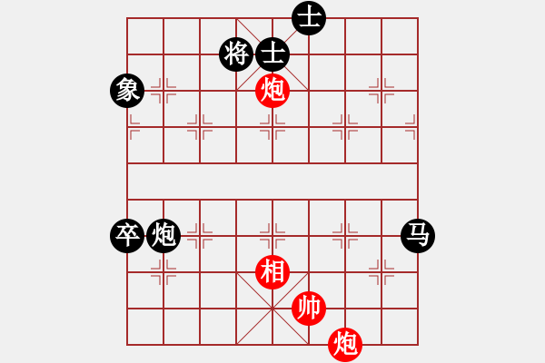 象棋棋譜圖片：網(wǎng)絡(luò)賽對局4 - 步數(shù)：110 