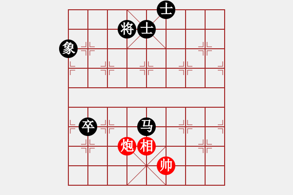 象棋棋譜圖片：網(wǎng)絡(luò)賽對局4 - 步數(shù)：120 