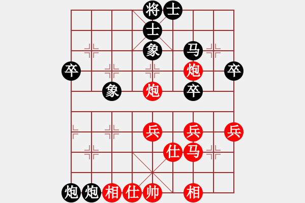 象棋棋譜圖片：網(wǎng)絡(luò)賽對局4 - 步數(shù)：40 